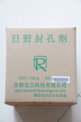 ホットシール剤（パウダー1箱/ 10キログラム）