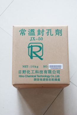 クールシール剤（パウダー1箱/ 10キログラム）