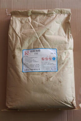 脱脂粉（1袋20キログラム）