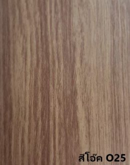 BEAVER PROFILE