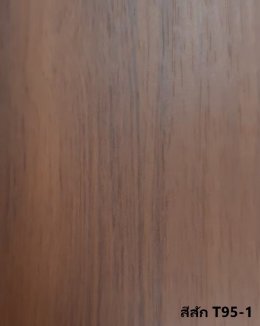 BEAVER PROFILE