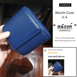 Review Watch Travel case รีวิวกล่องนาฬิกาแบบพกพา กล่องนาฬิกาหนังแท้ สวยหรู งานดี วัสดุดี คัดเกรดพิเศษ พรีเมี่ยม มอบเป็นของขวัญได้ ของขวัญลูกค้าวีไอพี หรือมอบให้กับลุกค้าวีไอพี VIP ของบริษัท Line: @charanyagroup Tel: 093-6699642