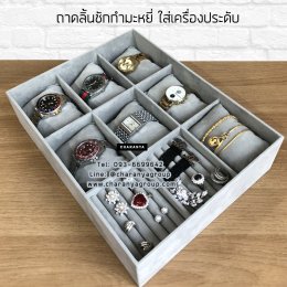 จัดบ้านในพื้นที่ที่จำกัด เลือก “ถาดลิ้นชัก” ช่วยประหยัดพื้นที่ในบ้านได้จริงปังไม่ไหว