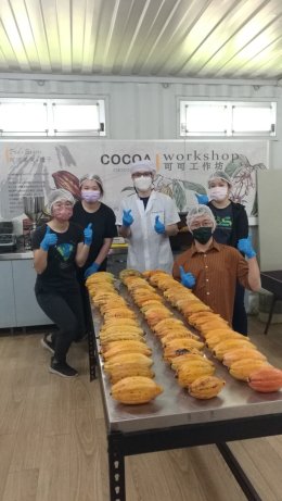 About Us 