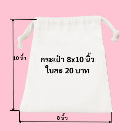 kapaopa big
