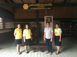 โครงการฝึกอบรมถ่ายทอดจักสานลายดอกพิกุล