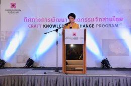 Craft Knowledge Exchange Program - SACICT