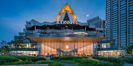 ICONSIAM (ไอคอนสยาม)