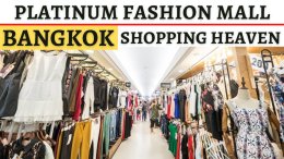 PLATINUM MALL (แพลทินัม มอลล์)