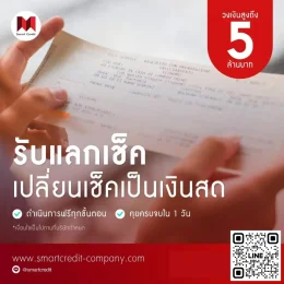 smartcredit