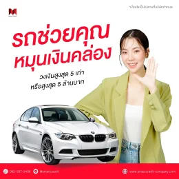 smartcredit