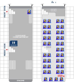 รถบัส 38-45 ที่นั่ง