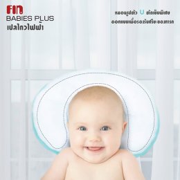 Primi By Papa Baby เปลไกวไฟฟ้าอัตโนมัติ แบบเก้าอี้โยก ปรับได้ 3 ระดับ 