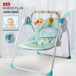 Primi By Papa Baby เปลไกวไฟฟ้าอัตโนมัติ แบบเก้าอี้โยก ปรับได้ 3 ระดับ 
