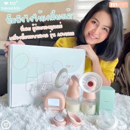 รีวิว เครื่องปั๊มนมน่าใช้ จากแบรนด์ FIN  สัมผัสนุ่มเบาสบาย ใช้ง่าย ได้น้ำนมเยอะ
