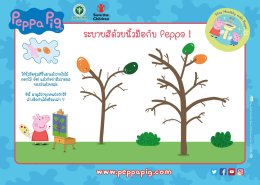 Peppa Pig - PP Finger Painting (ระบายสีด้วยนิ้วมือกับ Peppa!)