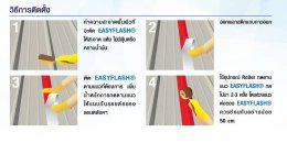 จบปัญหา??  หลังคารั่ว!! ด้วย EASYFLASH Rubber Flashing