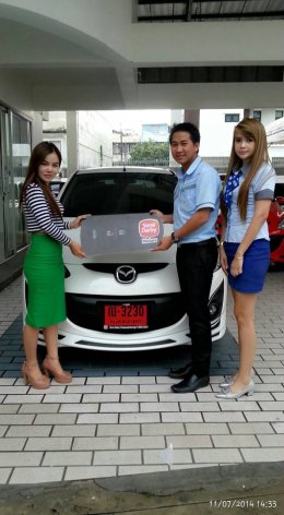 ผลงานของเรา