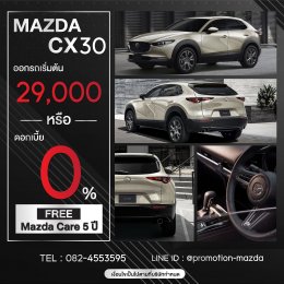 Promotion CX30