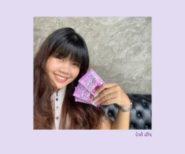หมดปัญหาอึไม่ออก ไม่ชอบกินผัก แค่มีไฟเบอร์พุงทะลายจากบิวติ สริน ซองเดียวจบ