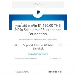 1 BANGKOK PARADISE T-SHIRTS = 12 MEALS FOR THOSE IN NEED 