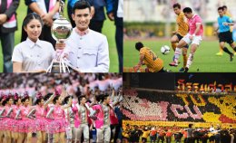กีฬาประเพณี CU-TU Football