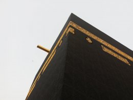 Prayer for Seeing the Kaaba During Hajj and Umrah
