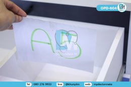 เวชระเบียนในคลินิก จัดเก็บอย่างไร ให้ครบถ้วนหาง่าย และปลอดภัย