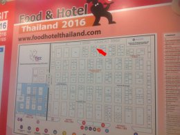 (1.2) Food & Hotel Thailand 2016