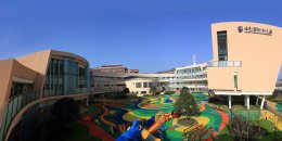 โรงเรียนนานาชาติที่จีน โรงเรียนไห่เลี่ยง หลักสูตรอินเตอร์ HAILIANG INTERNATIOAL STUDENTS COLLEGE (HISC) 