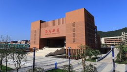 โรงเรียนนานาชาติที่จีน โรงเรียนไห่เลี่ยง หลักสูตรอินเตอร์ HAILIANG INTERNATIOAL STUDENTS COLLEGE (HISC) 
