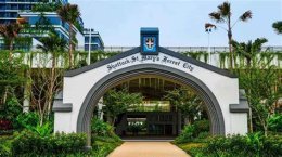 Shattuck-St. Mary's Forest City International School 