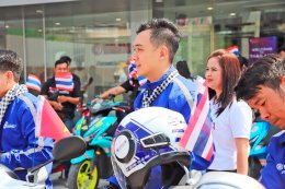 ยามาฮ่าต้อนรับขบวนอาเซียนบลูคอร์ทัวริ่ง ก่อนเข้าแวะชมยามาฮ่าพรีเมี่ยมเซอร์วิส พร้อมร่วมกิจกรรมมีทแอนด์กรี๊ด 4 นักแข่ง MotoGP สังกัดทีมยามาฮ่า