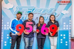 ฟินน์ กล้า...ท้าประหยัด ตัวแทนผู้จำหน่ายยามาฮ่าทำสถิติสูงสุด 95.69 กม./ลิตร ตอกย้ำ "ยามาฮ่า ฟินน์ ใครขี่ก็ประหยัด"