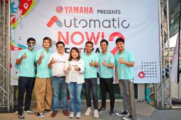 ยามาฮ่ารุกตลาดรถออโตเมติกจัดกิจกรรมสุดอินเทรนด์ Yamaha Presents “Automatic is NOW! Festival” จังหวัดนครสวรรค์