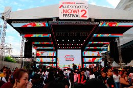 ยามาฮ่าออโตเมติกชวนคนอินเทรนด์ จัดเฟสติวัลตอบสนองไลฟ์สไตล์อินเทรนด์สุดยิ่งใหญ่อีกครั้งใน Yamaha presents “Automatic is NOW! Festival ครั้งที่ 2”