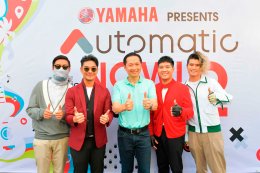 ยามาฮ่าออโตเมติกชวนคนอินเทรนด์ จัดเฟสติวัลตอบสนองไลฟ์สไตล์อินเทรนด์สุดยิ่งใหญ่อีกครั้งใน Yamaha presents “Automatic is NOW! Festival ครั้งที่ 2”