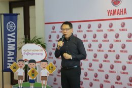 ยามาฮ่าเปิดอบรมหลักสูตร Yamaha Road Safety for Children 2018 ปลูกฝังวินัย และความปลอดภัยให้กับเยาวชนไทย