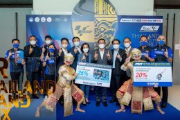 โมโตจีพีวิถีไทย การันตีความยิ่งใหญ่!!