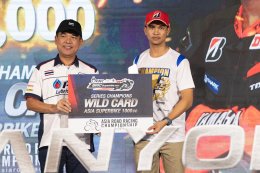 ศึกสองล้อของไทย OR BRIC Superbike ปิดฤดูกาลอย่างยิ่งใหญ่ พร้อมแผนเดินหน้าสู่เบอร์หนึ่งเอเชีย
