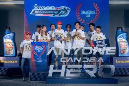 ศึกสองล้อของไทย OR BRIC Superbike ปิดฤดูกาลอย่างยิ่งใหญ่ พร้อมแผนเดินหน้าสู่เบอร์หนึ่งเอเชีย