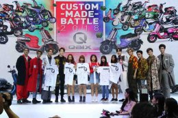 QBIX DAY – วันรวมพลคนรักคิวบิกซ์