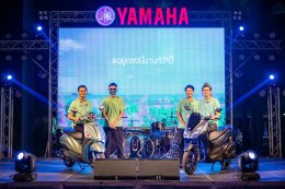 ยามาฮ่ารุกกิจกรรมต่อเนื่องจัด Yamaha Presents “Automatic is NOW! Festival” เทศกาลรวมความ NOW สุดอลังการที่สุรินทร์