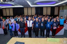 ลุยต่อ! กกท.เร่งเครื่องประชุมความพร้อม รัฐ-เอกชน พร้อมแจงจัดสรรงบด่วน ดันจัดโมโตจีพีในปีนี้แน่นอน