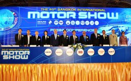 บริษัท กรังด์ปรีซ์ อินเตอร์เนชั่นแนล จำกัด (มหาชน) ประกาศความพร้อมงาน “บางกอก อินเตอร์เนชั่นแนล มอเตอร์โชว์ ครั้งที่ 40” (The 40th Bangkok International Motor Show 2019) ภายใต้แนวคิด “สนุทรียภาพทางอารมณ์” หรือ “ENJOYMENT OF AUTOMOBILES” ที่จะจัดขึ้นระหว่า
