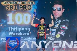 ศึกสองล้อของไทย OR BRIC Superbike ปิดฤดูกาลอย่างยิ่งใหญ่ พร้อมแผนเดินหน้าสู่เบอร์หนึ่งเอเชีย