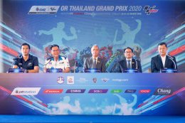 รัฐบาลคอนเฟิร์ม “โออาร์ ไทยแลนด์ กรังด์ปรีซ์ 2020” ยิ่งใหญ่!! พร้อมสานต่อประวัติศาสตร์โมโตจีพีที่ดีที่สุดเป็นปีที่ 3