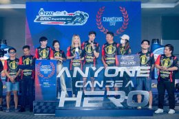 ศึกสองล้อของไทย OR BRIC Superbike ปิดฤดูกาลอย่างยิ่งใหญ่ พร้อมแผนเดินหน้าสู่เบอร์หนึ่งเอเชีย