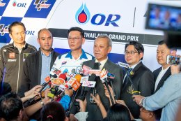 รัฐบาลคอนเฟิร์ม “โออาร์ ไทยแลนด์ กรังด์ปรีซ์ 2020” ยิ่งใหญ่!! พร้อมสานต่อประวัติศาสตร์โมโตจีพีที่ดีที่สุดเป็นปีที่ 3