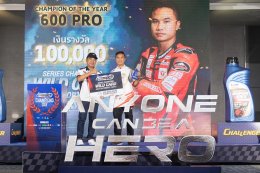ศึกสองล้อของไทย OR BRIC Superbike ปิดฤดูกาลอย่างยิ่งใหญ่ พร้อมแผนเดินหน้าสู่เบอร์หนึ่งเอเชีย